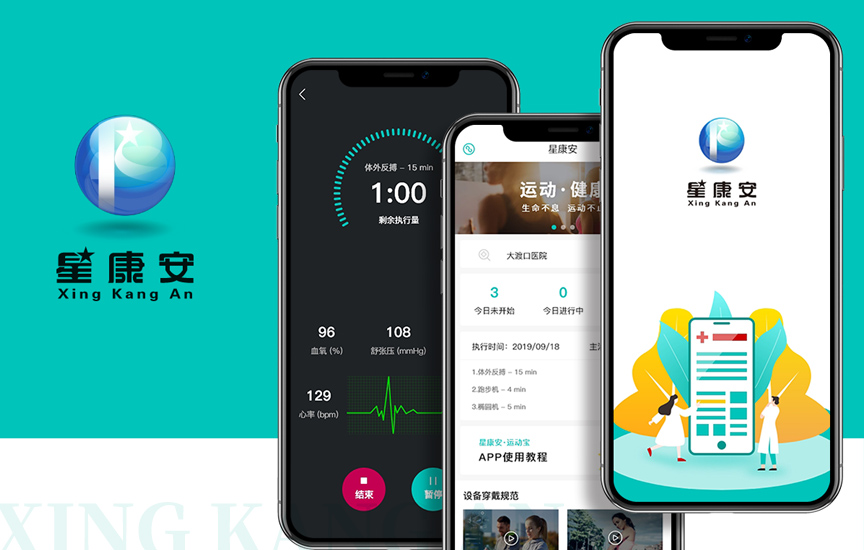 星康安运动宝APP